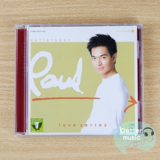CD เพลง พอล ภัทรพล ศิลปาจารย์ (Paul) อัลบั้ม Love Series