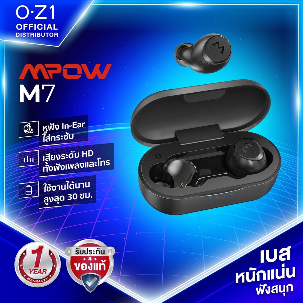 Mpow m7 sale
