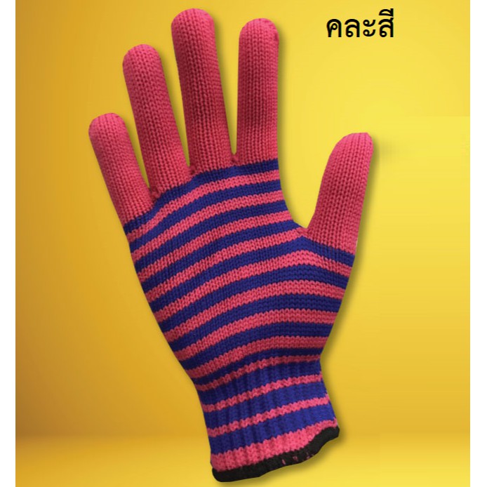 ถุงมือถักมังกรแดงริ้วสีสด-คละสี-ถุงมือผ้า-การเกษตร-อเนกประสงค์