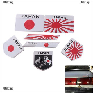 ภาพหน้าปกสินค้าUtilizing สติกเกอร์โลโก้ธงญี่ปุ่น สําหรับรถยนต์ รถจักรยานยนต์ 1 ชิ้น ที่เกี่ยวข้อง