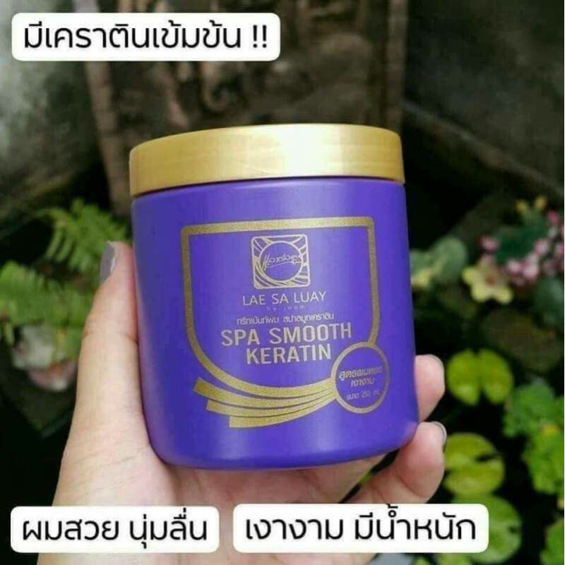 ทรีทเม้นเเลสลวย-250ml