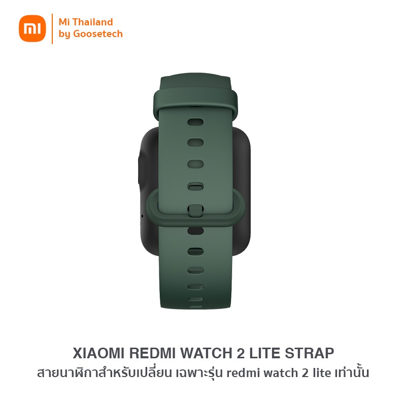 ราคาและรีวิวXiaomi Redmi Watch 2 Lite Strap สายนาฬิกาสำหรับเปลี่ยนเฉพาะรุ่น Redmi Watch 2 Lite เท่าานั้น