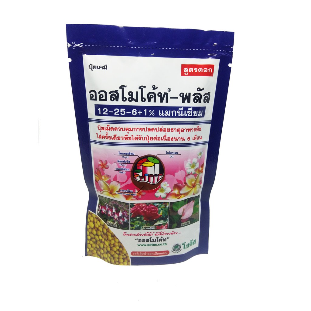 ออสโมโค้ท-พลัส-osmocote-plus-ขนาด-100-กรัม-สูตร-12-25-6-1-magnesium-ปุ๋ยละลายช้า-สูตร-6-เดือน