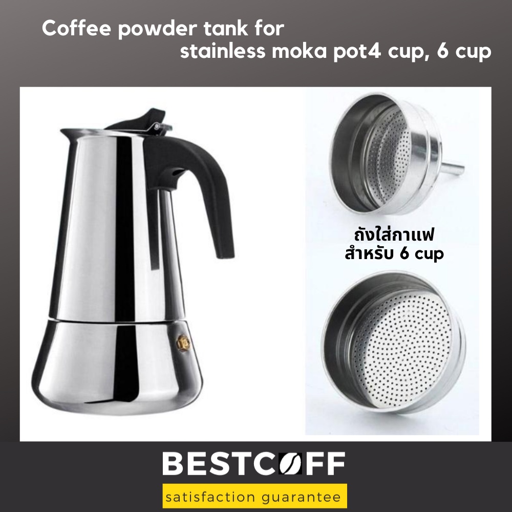 bestcoff-อะไหล่-ชิ้นส่วน-ซีลยางซิลิโคน-spare-parts-for-stainless-moka-pot-ขนาด-4-6-cup