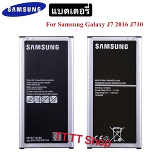 100% Samsung ซัมซุง แบต J710 / J7 2016 Galaxy Battery 3.85V 3300mAh.