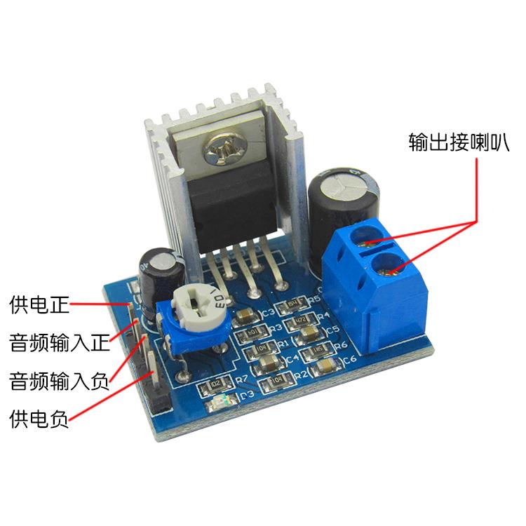 Tda2030 โมดูลบอร์ดขยายเสียงพาวเวอร์ซัพพลาย TDA2030 TDA2030A 6-12V