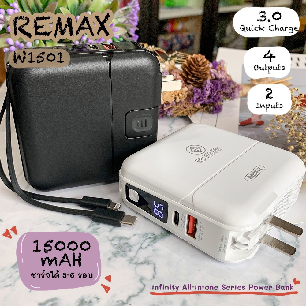 Power bank Remax W1501 (RPP-20) 15000 mAh | Shopee Thailand