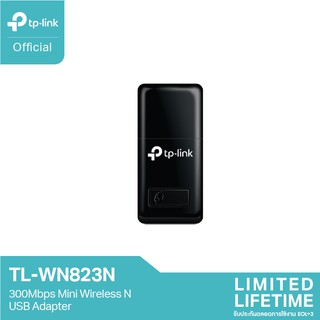 ภาพย่อรูปภาพสินค้าแรกของTP-Link TL-WN823N 300Mbps Mini Wireless N USB Adapter ตัวรับสัญญาณ WiFi ผ่านคอมพิวเตอร์หรือโน๊ตบุ๊ค