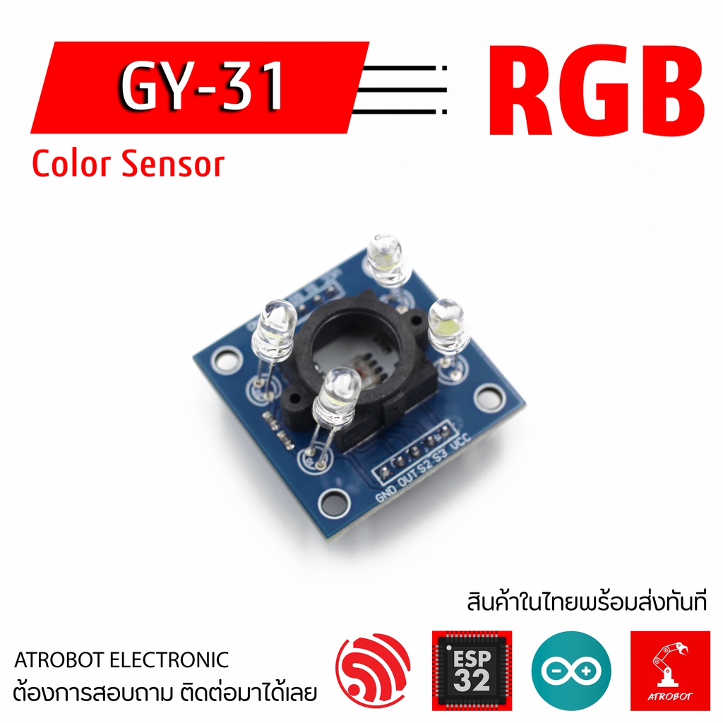 gy-31-rgb-color-sensor-เซ็นเซอร์ตรวจจับสี-วัดสี-tcs3200-tcs230