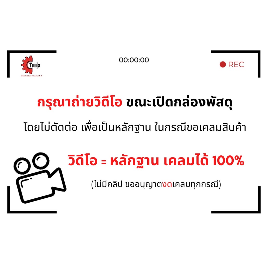 เต้าตีเส้น-stanley-15-เมตร-ใช้ตีเส้นตรง-ปักเต้าตีเส้น