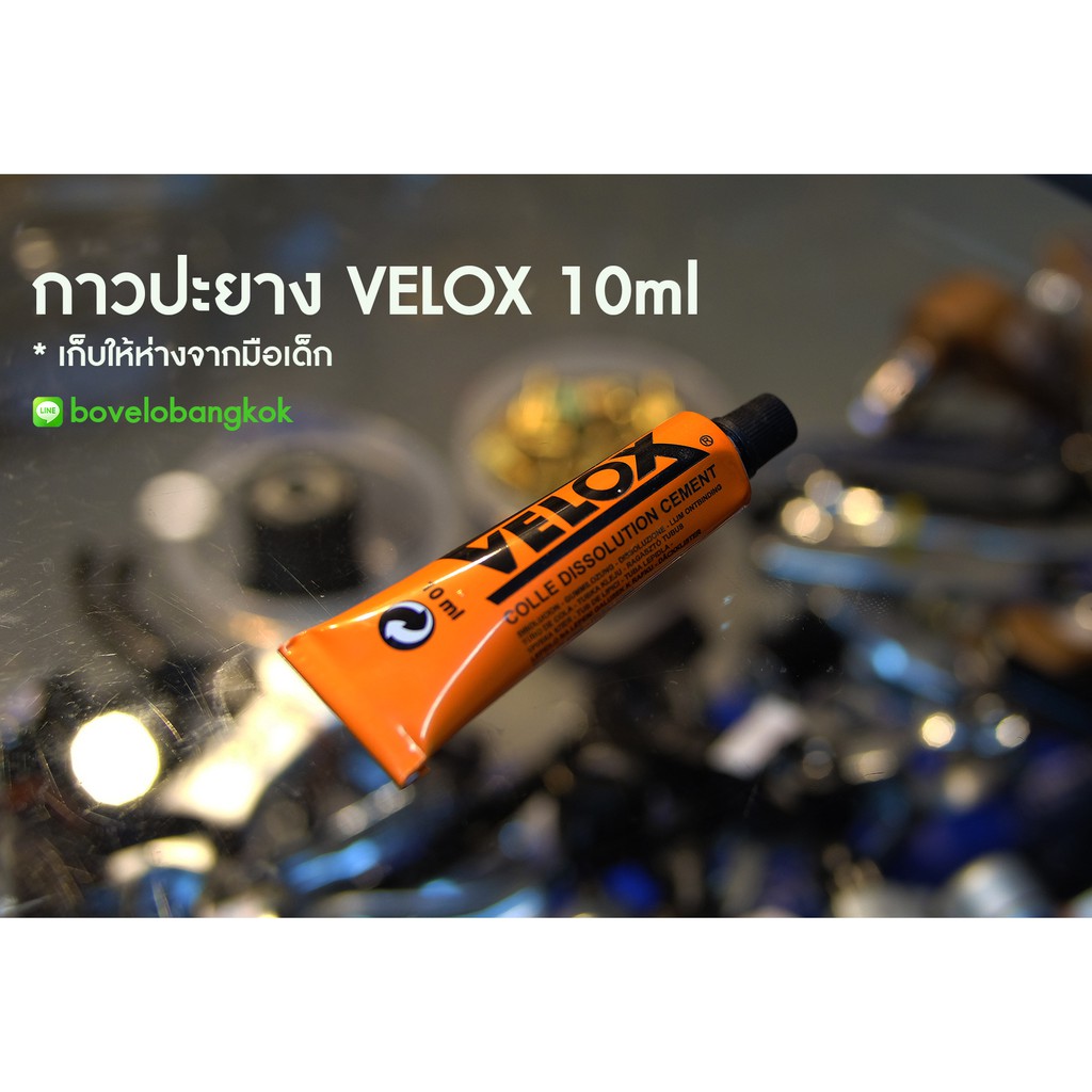 กาวปะยาง-velox-สำหรับยางในจักรยาน