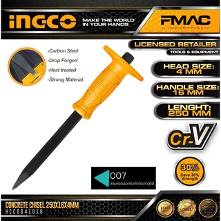 INGCO ( HCC0841016 ) สกัดคอนกรีตปากแหลม ขนาดปาก 16x250 มม. ขนาดหัว 4 มม.