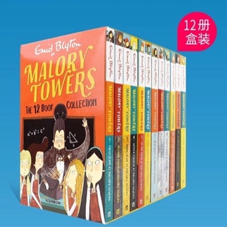 หนังสือชุด Malory Towers by Enid blyton พร้อมส่งค่ะ!!