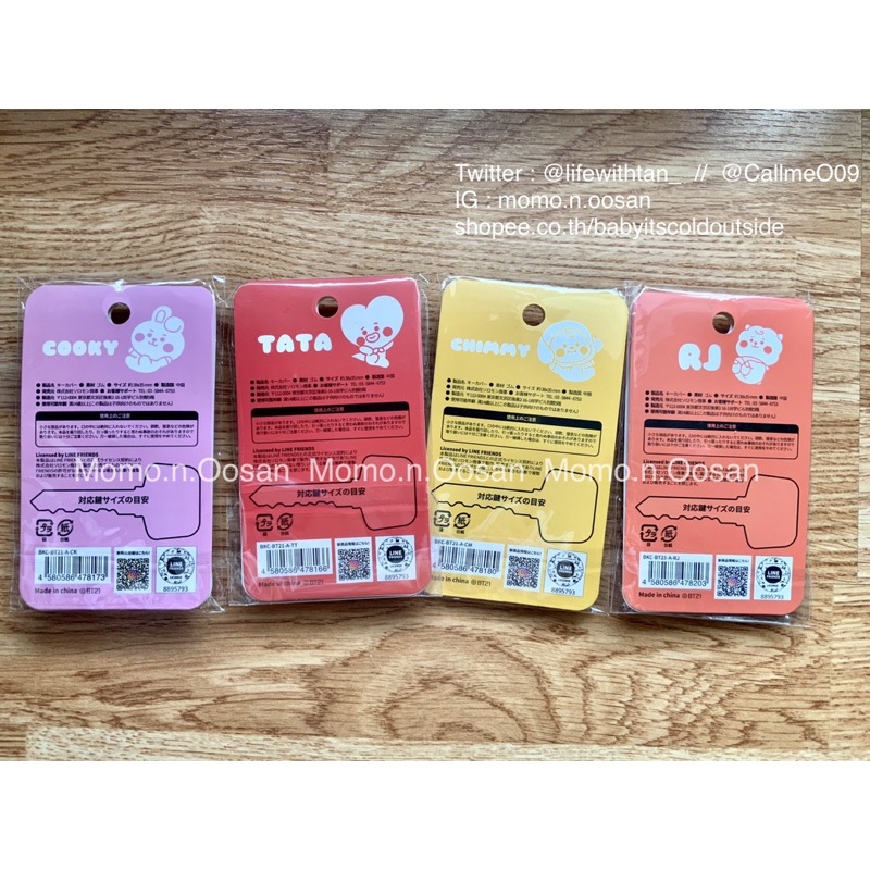 พร้อมส่ง-ที่ครอบกุญแจ-bt21-ของใหม่-หายากมากค่า