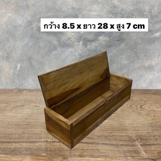 กล่องไม้สัก กล่องตะเกียบ ช้อน ส้อม กล่องเก็บของ   ขนาด กว้าง 8.5 x ยาว 28 x สูง 7 cm  ราคา ใบละ 189.-