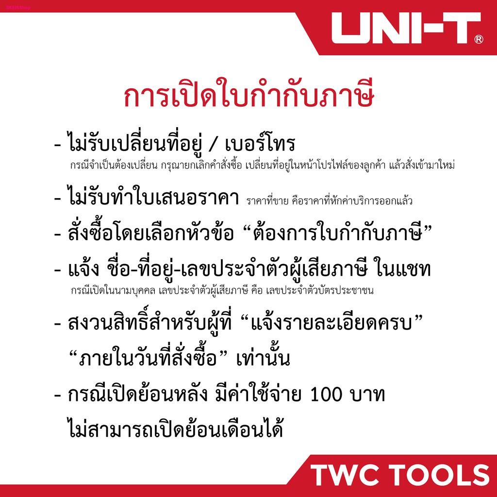 uni-t-ut333-เครื่องวัดความชื้น-อุณหภูมิแบบดิจิตอล-เครื่องวัดความชื้นอากาศ