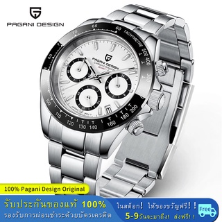 สินค้า Pagani Design Original 40MM Quartz นาฬิกาผู้ชายญี่ปุ่น Seiko VK67 Rainbow Bezel นาฬิกาจับเวลา 100M กันน้ำนาฬิกาผู้ชาย PD-1644