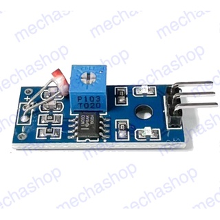 บอร์ดเซนเซอร์แสง สวิตช์แสง ปรับความเข้มแสงได้ แรงดัน 3.3 to 5V Photoresistor Photoelectric Sensor Module  for Arduino