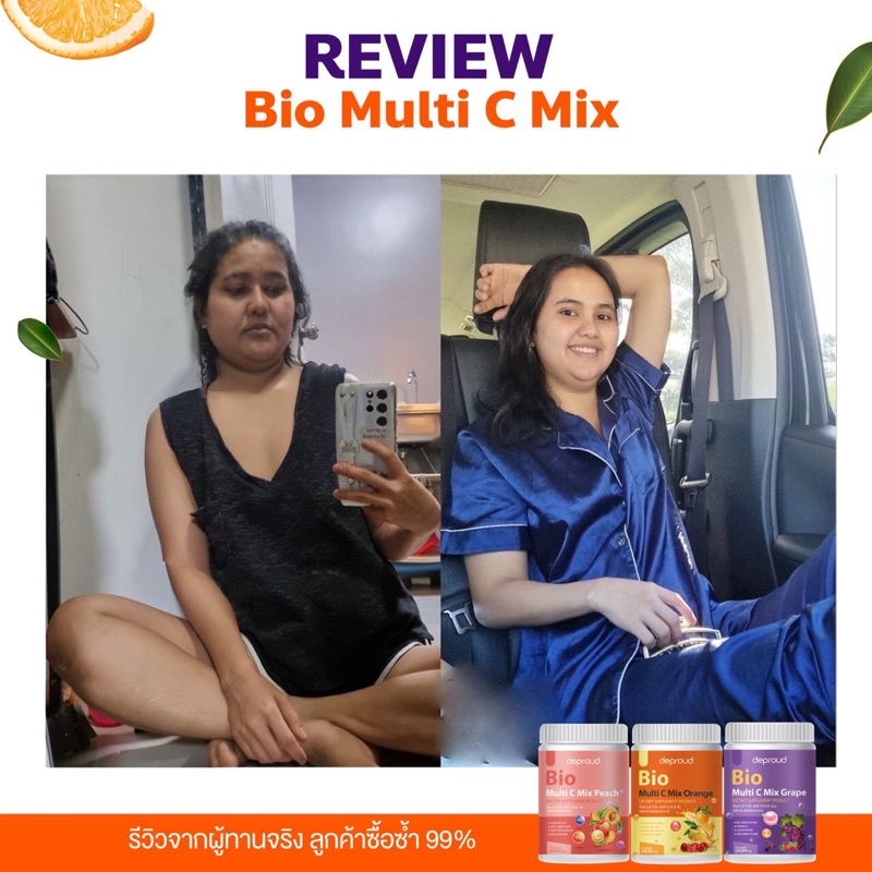 ส่งฟรี-มีปลายทาง-วิตามินซีสด-ดีพราวด์-deproud-bio-vitaminc-ดีพราว-วิตามิน-ผิวขาวใส-วิตซีถัง-ลดสิว