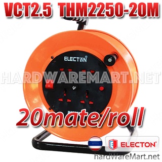 ELECTON ล้อม้วนสายไฟพ่วง 20เมตร. ล้อเหล็ก รุ่น THM2250-20M ของแท้100%