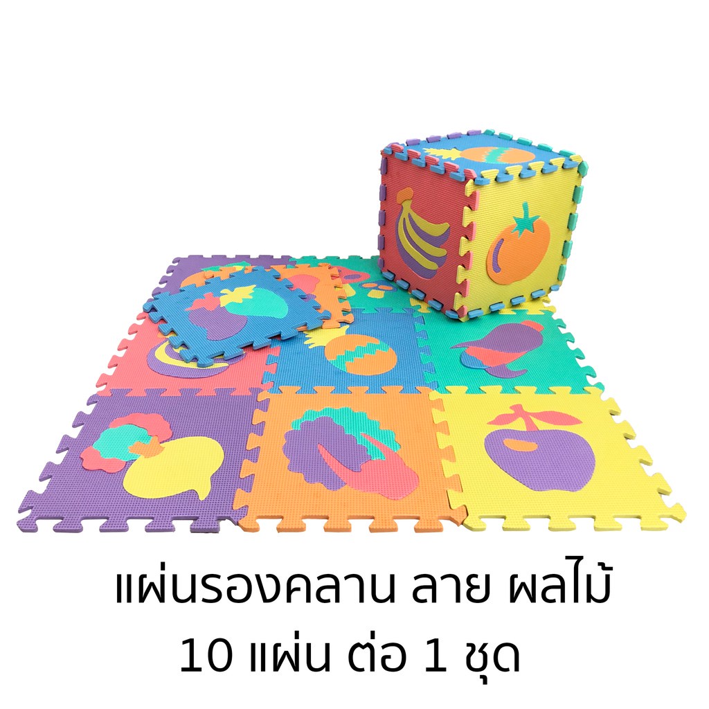 ฺbrandtoys-แผ่นรองคลาน-จิ๊กซอร์-eva-mat-ขนาด-30x30cm-หนา-0-8-cm-ลาย-abc-กขค-สัตว์-ตัวเลข-ผลไม้-0-9-แผ่นรองคลานจิ๊กซอร์