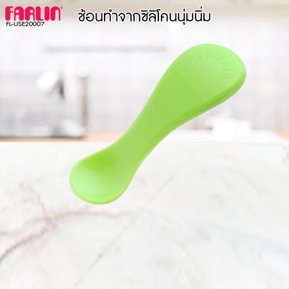 farlin-ชุดชาม-jaime-bon-bon-bowl-รุ่น-fl-use20007-ชามอาการ-จานอาหารเด็ก