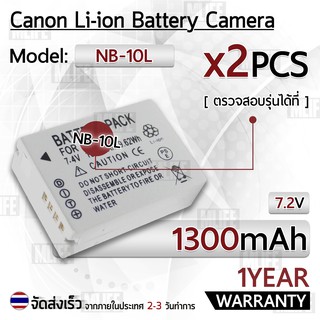 แบตเตอรี่กล้อง NB-10L แบตเตอรี่ Canon PowerShot G15 G16 G1X G3X SX40 HS SX40HS SX50 HS SX60 HS Digital Camera