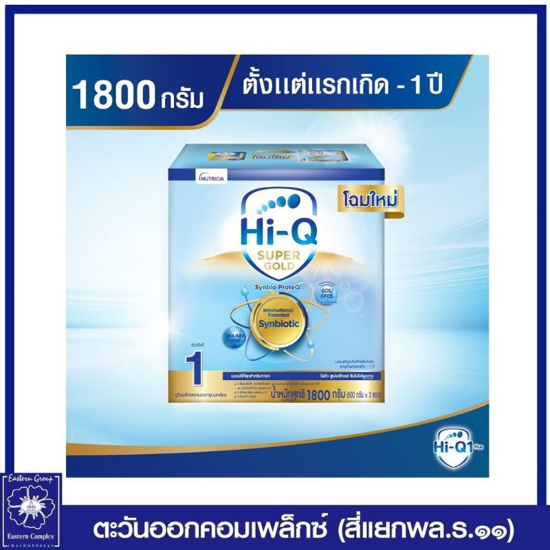 ภาพหน้าปกสินค้าไฮคิว ซูเปอร์โกลด์ ซินไบโอโพรเทก1800และ3000กรัม (ช่วงวัยที่1)นมผงสำหรับเด็กทารกแรกเกิด - 1 ปี Hi-Q Super Gold Ste จากร้าน easterncomplex บน Shopee