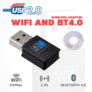 ภาพหน้าปกสินค้าUSB Bluetooth 4.0 ADAPTER Dongle, 150M Wireless WiFi Network LAN CARD + บลูทูธ V4.0 สำหรับเดสก์ท็อปพีซีแล็ปท็อป ที่เกี่ยวข้อง