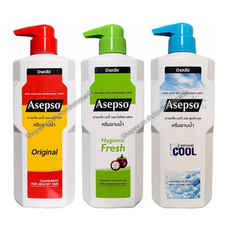 Asepso Body Wash 500 ml. อาเซปโซ สบู่เหลว สบู่อนามัย ลดแบคทีเรีย บำรุงผิว