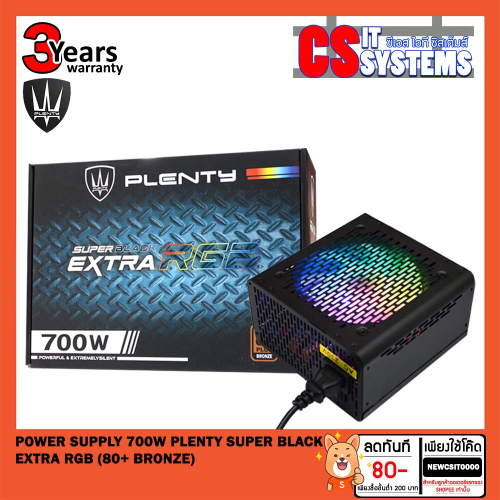 โปรวันนี-power-supply-อุปกรณ์จ่ายไฟ-700w-plenty-super-black-extra-80-bronze-พัดลม12cmพร้อมไฟ-rgb-ประกัน-3-ปี