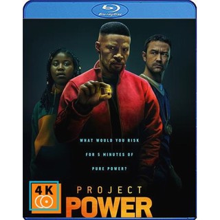 หนัง Blu-ray Project Power (2020) พลังลับฮีโร่