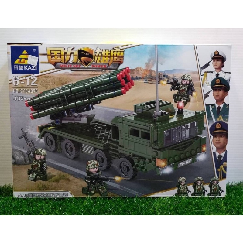 เลโก้หน่วยรบทหาร-5-แบบ-กล่องละ-ทหาร