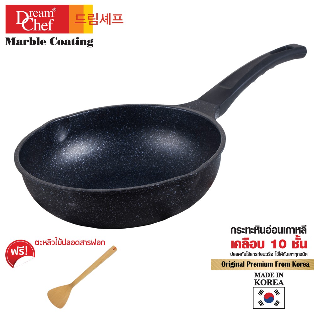 dream-chef-กระทะเคลือบหินอ่อน-รุ่นออริจินัล-ขนาด-26ซม-ดำ-ฟรีตะหลิวไม้-ปลอดภัยต่อสุขภาพ