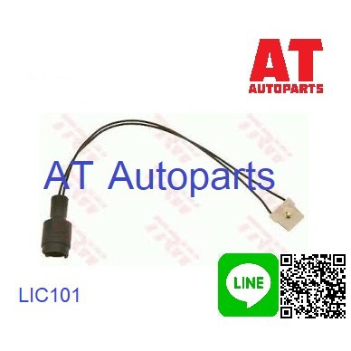 ใช้atau132ลดเพิ่ม-120บาท-สายไฟเตือนเบรค-หน้า-หลัง-bmw-e30-lic101-lic102