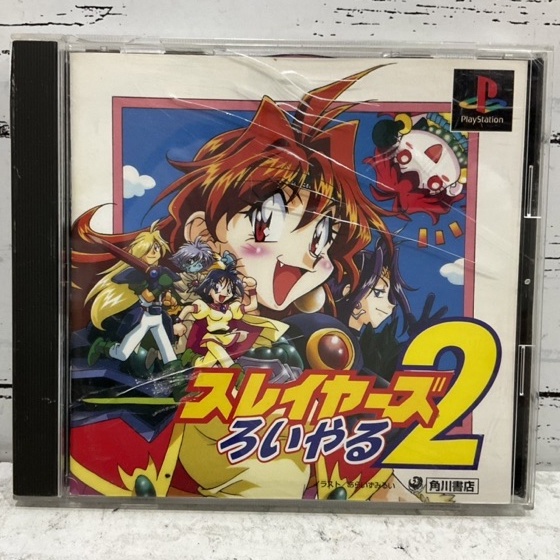 POPOLOCROIS PS1 PS2 SONY PLAYSTATION 1 NTSC JAP COMPLET TBE