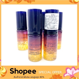 Loccitane Immortelle Reset Oil-in-Serum 5ml. (ฉลากภาษาไทย ของแท้100%) เซรั่มโบท็อกซ์ ช่วยชะลอริ้วรอยให้ดูตื้นขึ้น