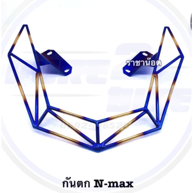 กันตก-n-max-สแตนเลสแท้-เส้นไดร์สี-ไทเท-ทอง