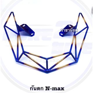 กันตก N-max สแตนเลสแท้ เส้นไดร์สี ไทเท-ทอง