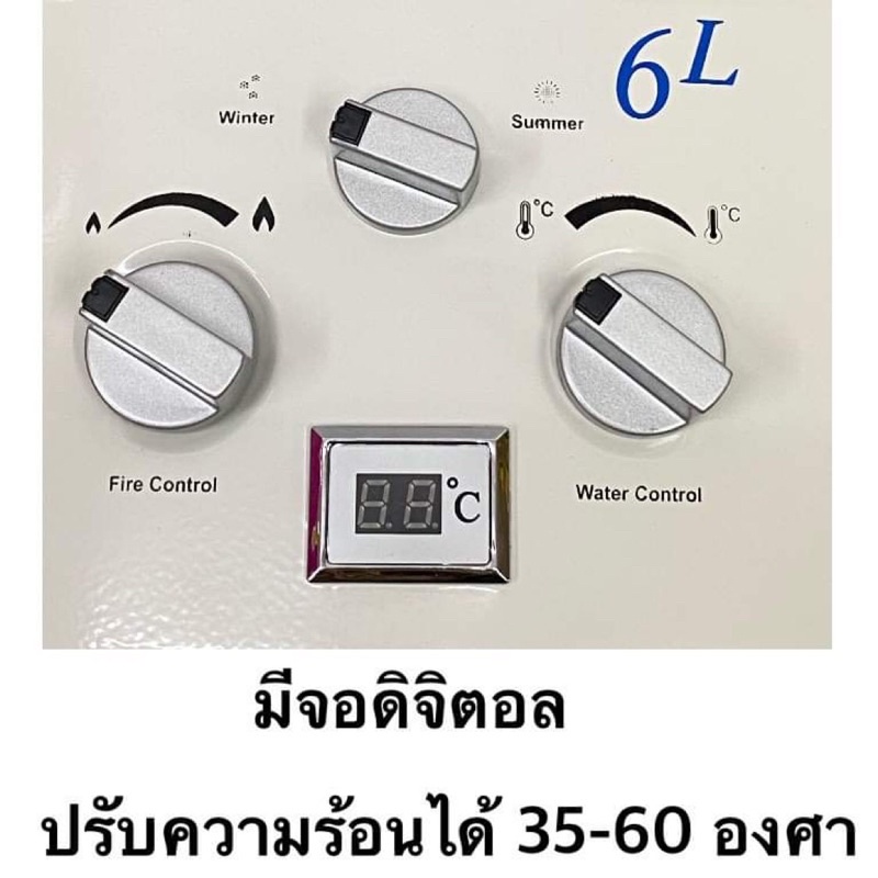 ภาพสินค้าเครื่องทำน้ำอุ่นแก๊สรุ่นใหม่ ประกันศูนย์ไทย 1 ปี DS-CC เกรดคุณภาพประหยัดปลอดภัยใช้ง่าย จากร้าน arrungshop บน Shopee ภาพที่ 4