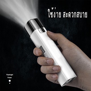 สินค้า ไฟฉายแรงสูง ไฟฉาย2in1 ไฟฉายอเนกประสงค์ ไฟฉายสว่างแรงสูง ไฟฉายUSB ไฟฉายพกพา