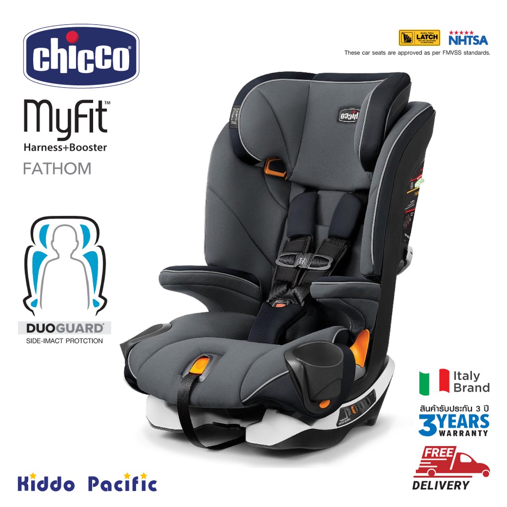 ใช้โค้ดคู่ลดเพิ่ม-chicco-myfit-car-seat-คาร์ซีท-ปรับรูปแบบการใช้งานได้-2-แบบ-harness-booster