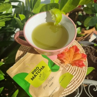 Promatcha โปรมัทฉะ ชาเขียวแท้ นำเข้าจากญี่ปุ่น ผงชา ล้าง ไขมัน ลด ขา ดื่มแทนน้ำเปล่า ชงได้ทั้งร้อนและเย็น ขนาด 20 กรัม