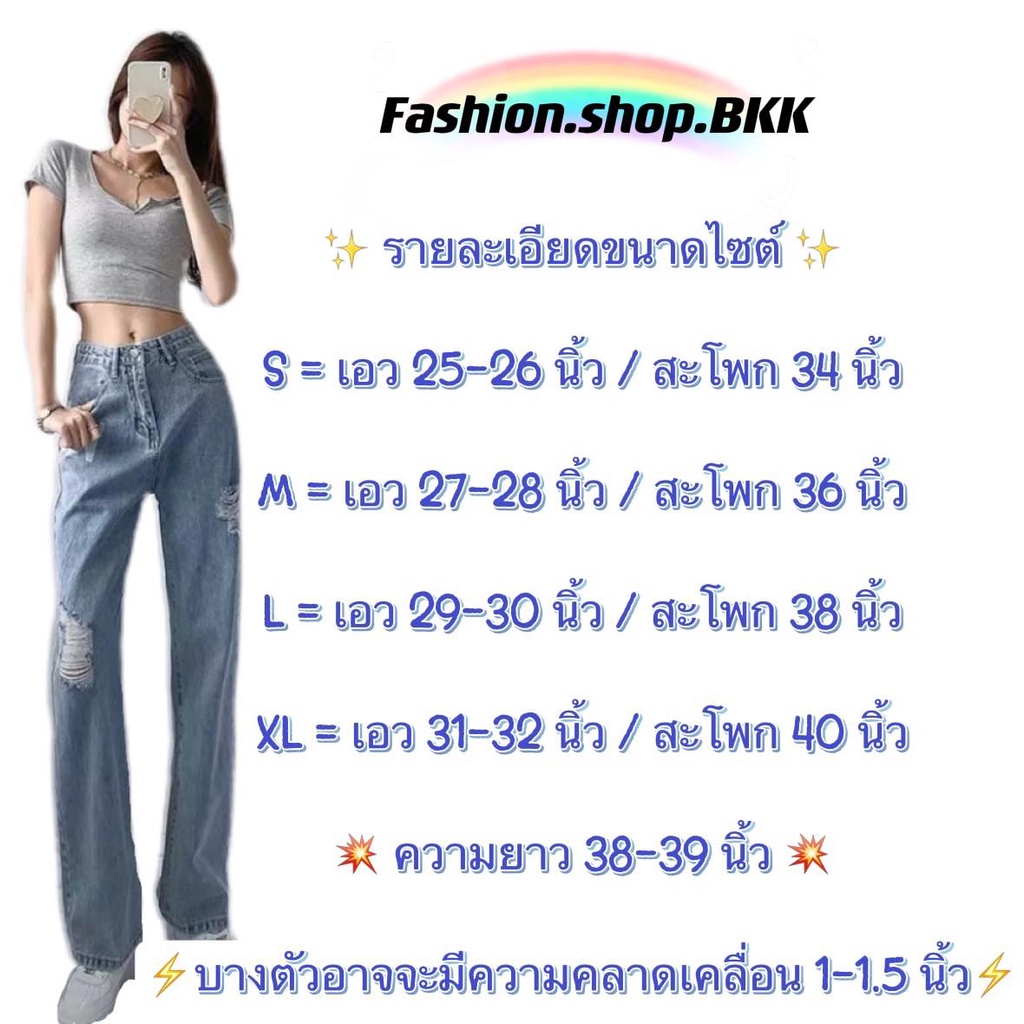 ภาพหน้าปกสินค้าFashion.shop.BKK  กางเกงยีนส์พิมพ์ลายอักษร เอวสูง ทรงหลวม ขากว้าง แต่งขาด สุดชิค สุดเท่ห์ จากร้าน fashion.shop.bkk บน Shopee