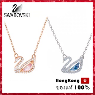 ภาพหน้าปกสินค้า[ส่งจากกรุงเทพ] Swarovski สวารอฟสกี้ สร้อยคอ ของขวัญสำหรับคนพิเศษ พร้อมส่ง หัวใจเต้น สีฟ้า สีชมพู สองสไตล์ ของแท้ 100% ซึ่งคุณอาจชอบสินค้านี้