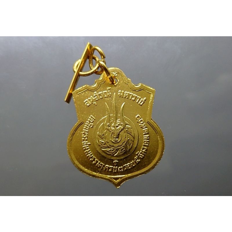 เหรียญ-อนุสรณ์มหาราช-ครบ-3-รอบ-ร9-รัชกาลที่9-อัลปาก้ากะไหล่ทอง-พร้อมตุ้งติ้ง-สวยแชมป์-ปี-2506-ของสะสม-เหรียญที่ระลึก