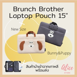 • พร้อมส่ง • บรันช์บราเธอร์ส 🐰🐶 กระเป๋าแล็ปท็อป Brunch Brother Bunny&amp;Puppy Laptop Pouch 15"