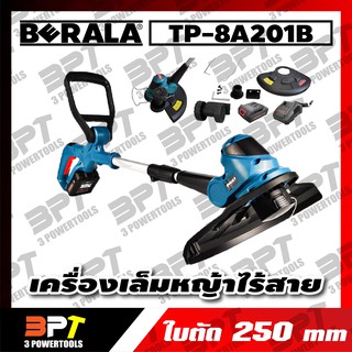 BERALA เครื่องเล็มหญ้า ไร้สายพร้อมที่ชาร์จและแบต 18V รุ่น TP-8A201B