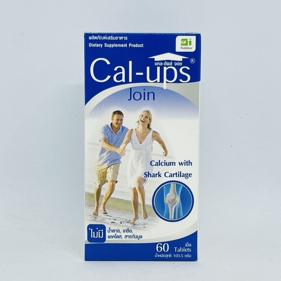 Cal-ups Join 60tab Calups แคล อัพส์ จอย 60 เม็ด 1กระปุก | Shopee Thailand
