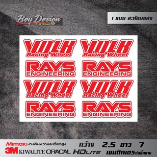 สติ๊กเกอร์ volk rays สีแดง 3M สะท้อนแสงแท้ สติ๊กเกอร์ volk rays  สติ๊กเกอร์ติดแม็ก กะบะซิ่ง